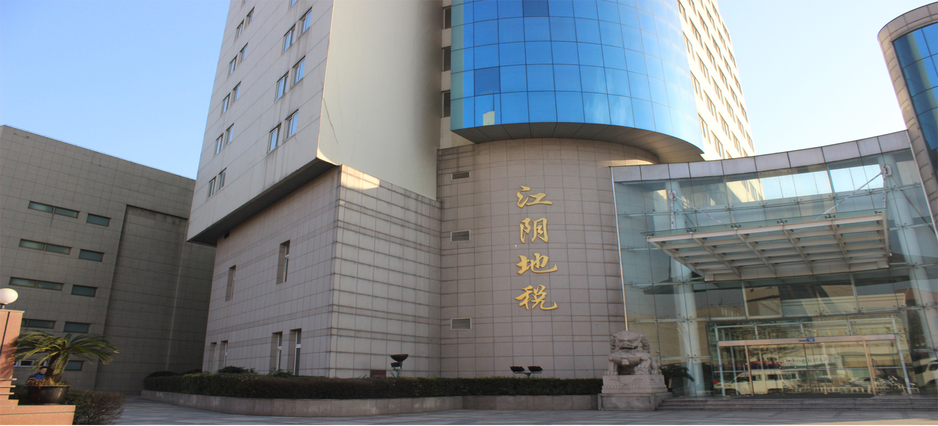 地稅清潔用品銷售